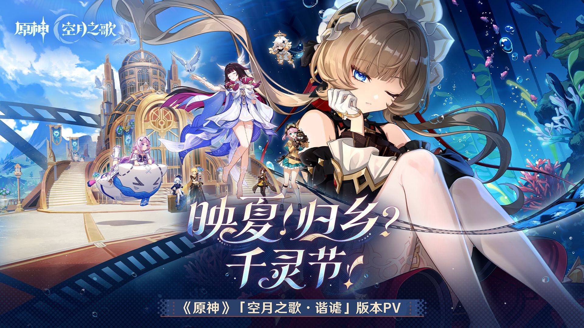 《英雄联盟》千灵节版本前瞻：归乡之战！LPL夏季赛格局或将洗牌